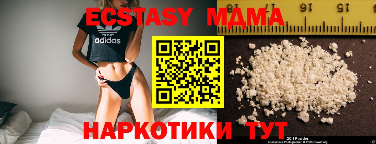 MDMA кристаллы  Печора  MDMA кристаллы  MDMA кристаллы  MDMA кристаллы  MDMA кристаллы 