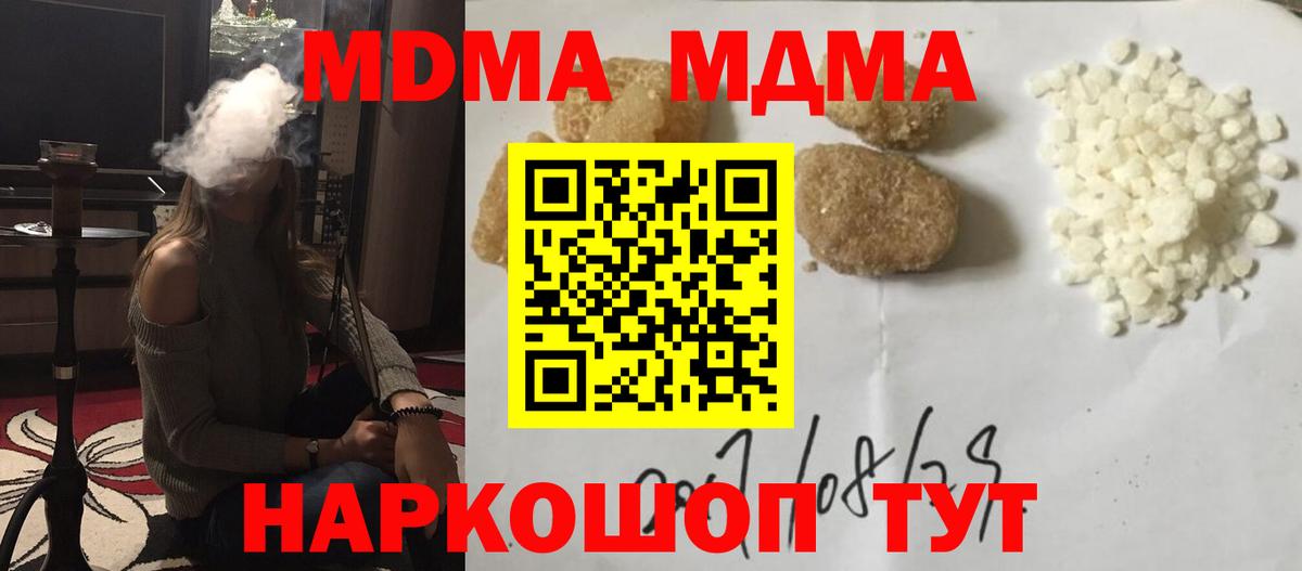 Меф МЯУ МЯУ   ГАШИШ  КОКАИН  ТГК  МДМА  Печора  Вход с VPN  Марихуана 