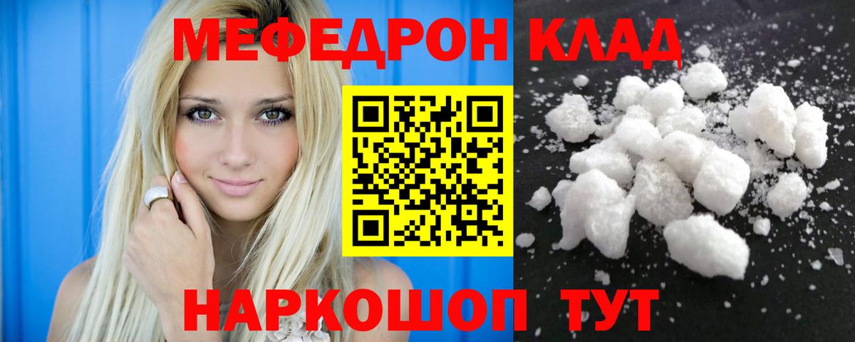 МЕФ Печора