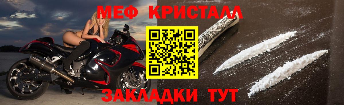 Меф mephedrone  Меф mephedrone  Печора  Меф mephedrone  Меф mephedrone 