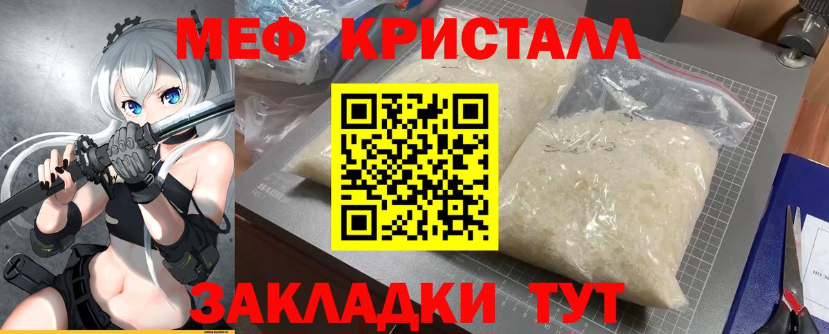 NBOMe  Мефедрон кристаллы  Экстази  ГАШИШ  Кокаин  Печора  Метамфетамин  МАРИХУАНА  A-PVP СК  