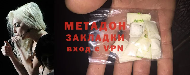 наркотики  Печора  mega ссылка  МЕТАДОН methadone 