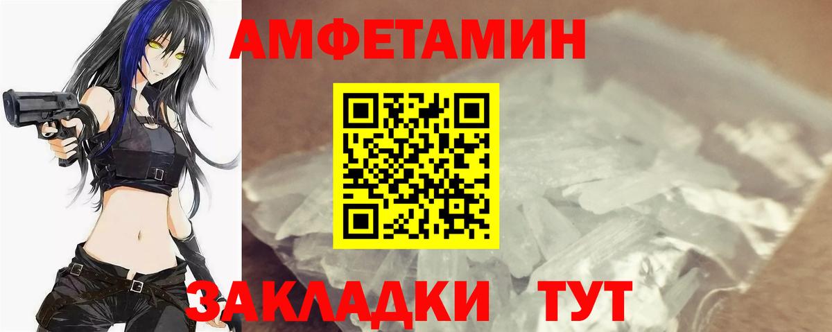 МЕТАМФЕТАМИН витя  Вход с VPN  Печора  МЕТАМФЕТАМИН витя 