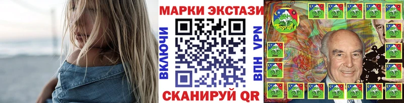 наркота  Печора  Марки NBOMe 1500мкг 