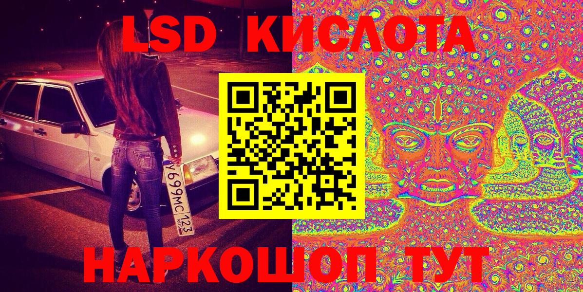 Марки 25I-NBOMe 1,5мг  Марки NBOMe  Марки 25I-NBOMe 1,5мг  Печора  Вход с VPN 