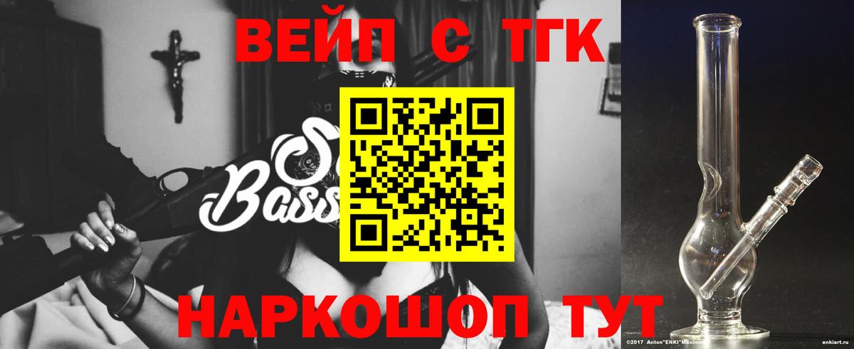 Дистиллят ТГК жижа  Печора 