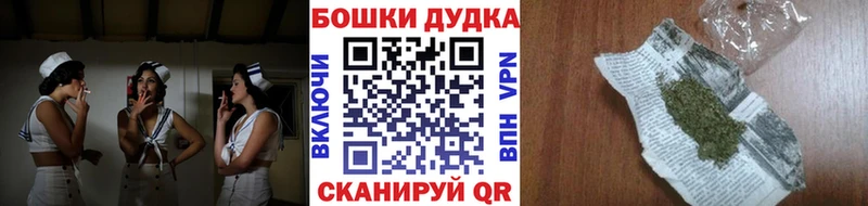 Бошки марихуана VHQ  Печора 