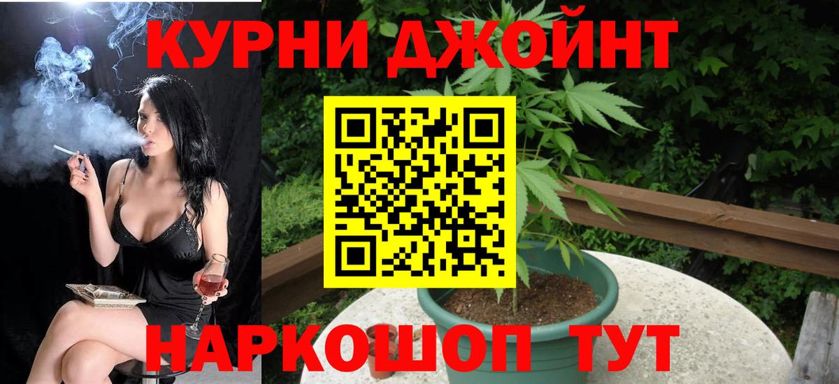 Каннабис Amnesia Печора