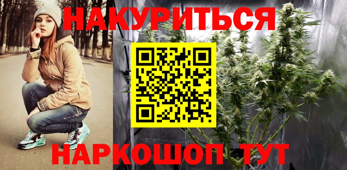 Меф мяу мяу Печора