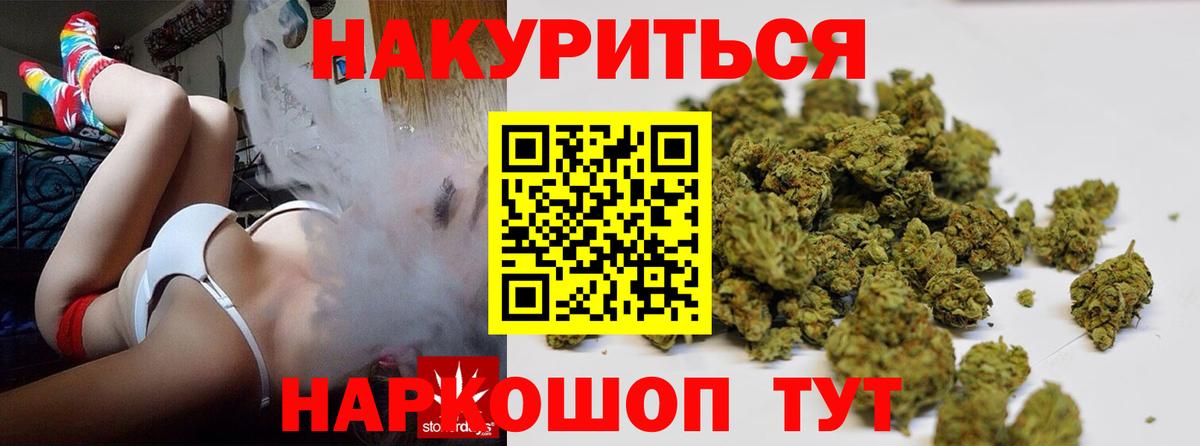 Канабис White Widow Печора