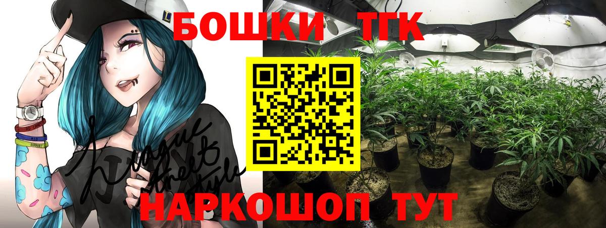 Бошки Шишки индика  Конопля план  МАРИХУАНА MAZAR  Бошки марихуана сатива  Печора 